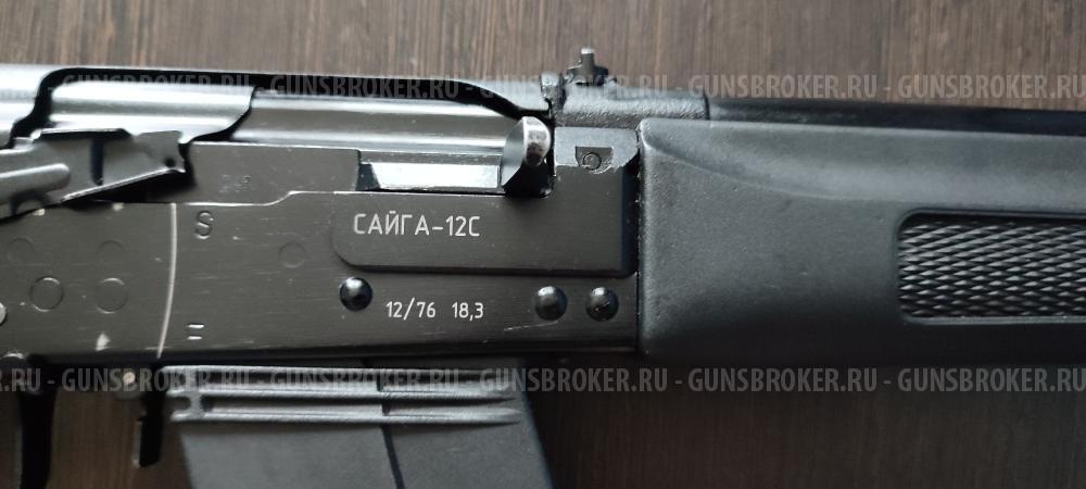 Сайга 12С