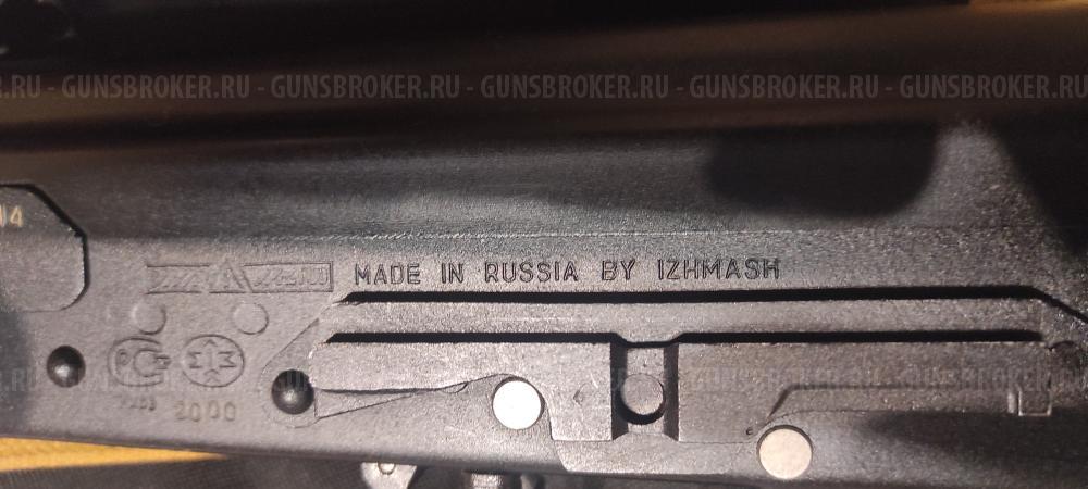 Сайга 12С