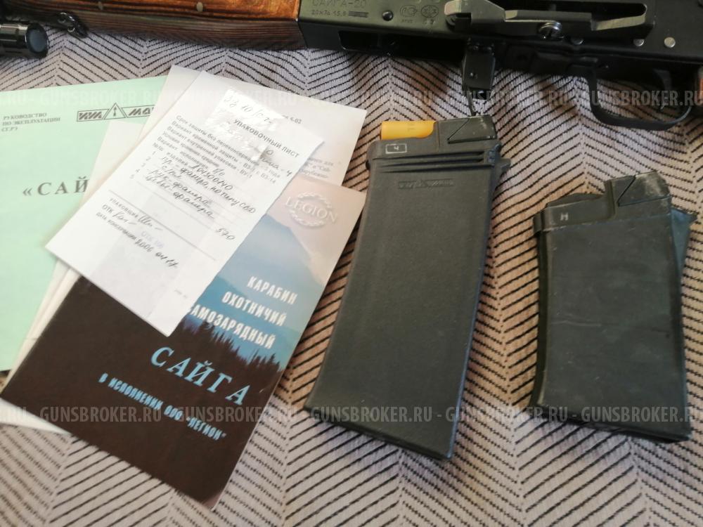 Сайга 20 исп. ЛЕГИОН