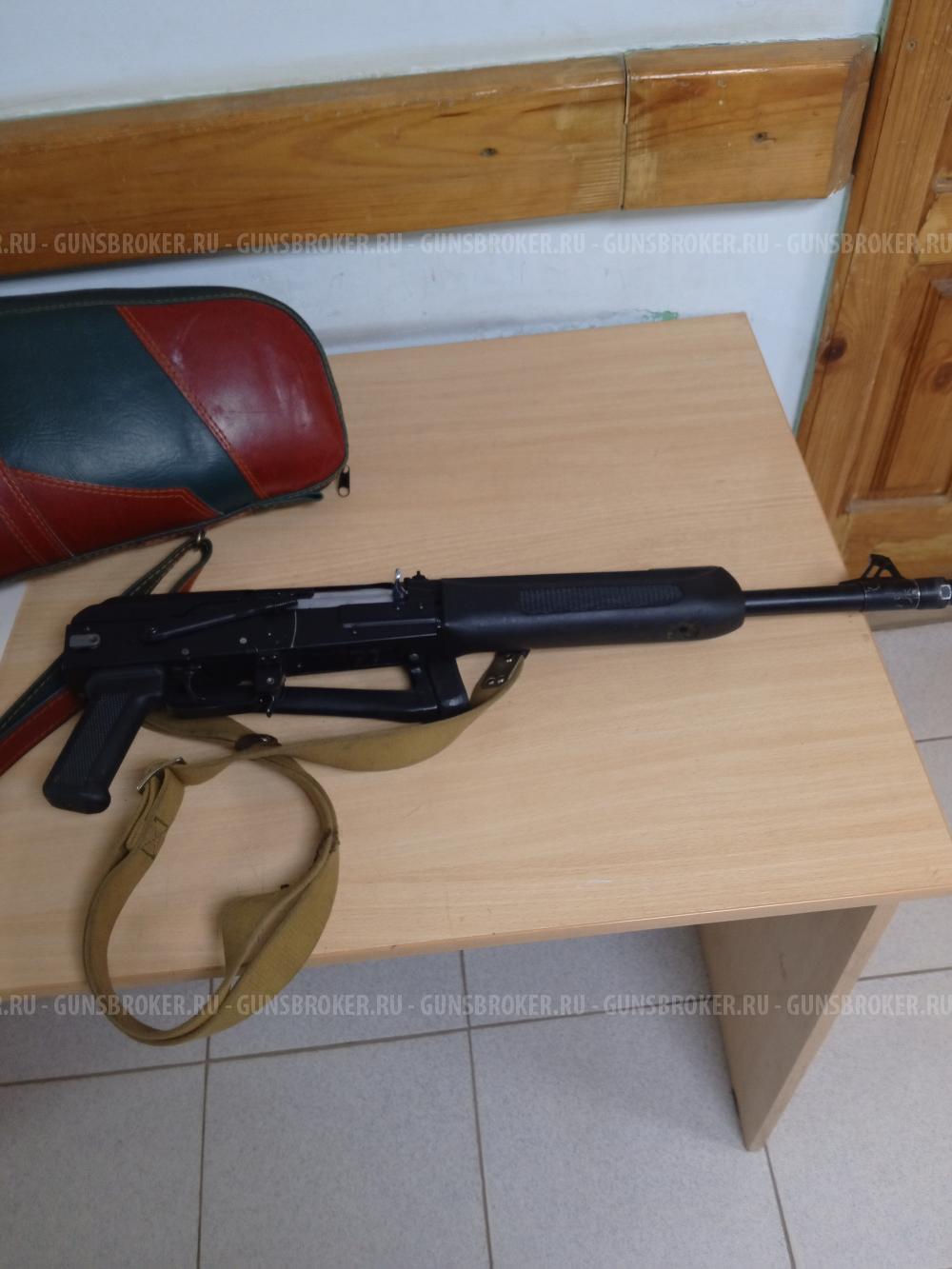 Сайга 20 К 20/76