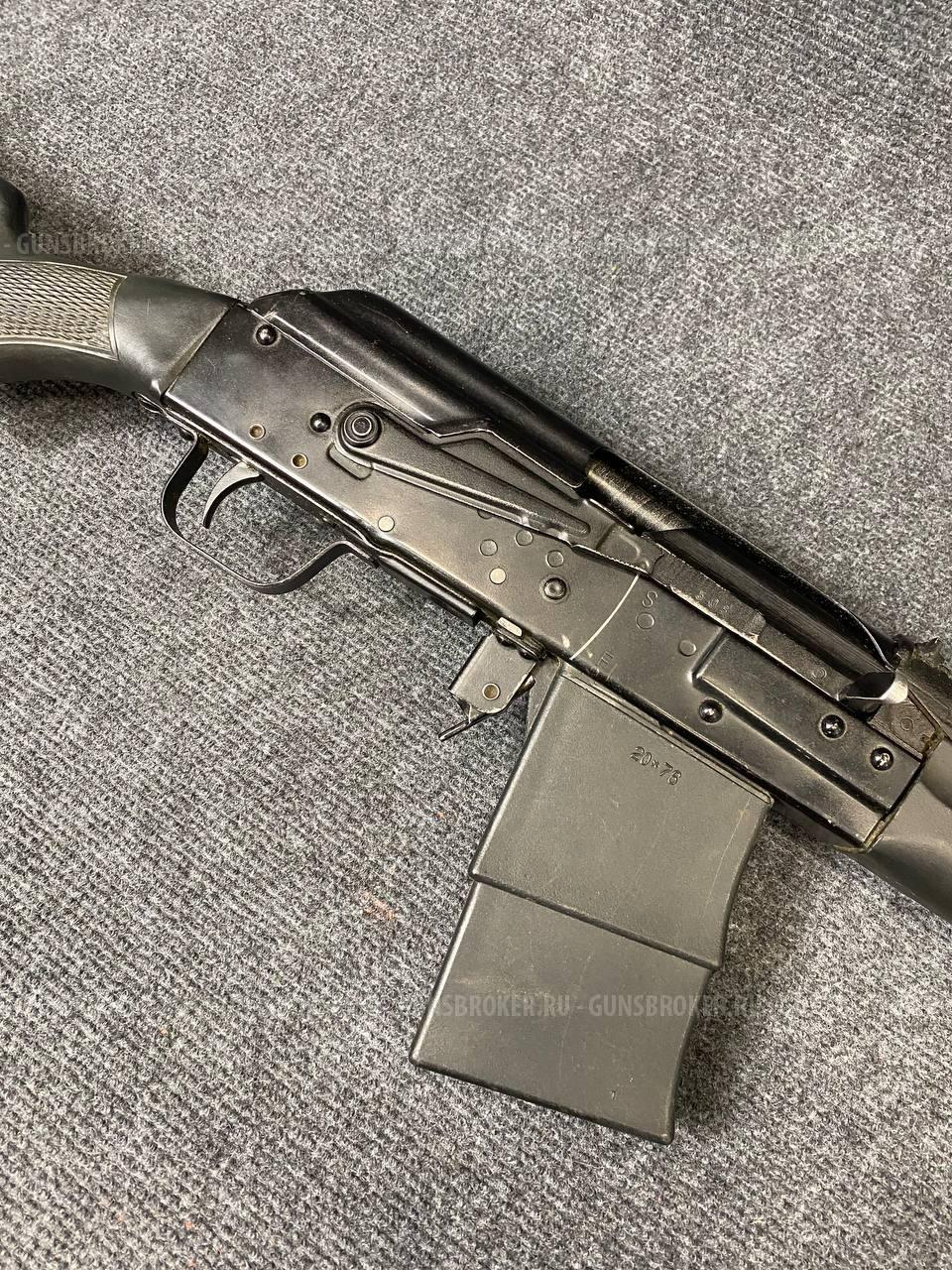 Сайга-20 к.20 №1311308