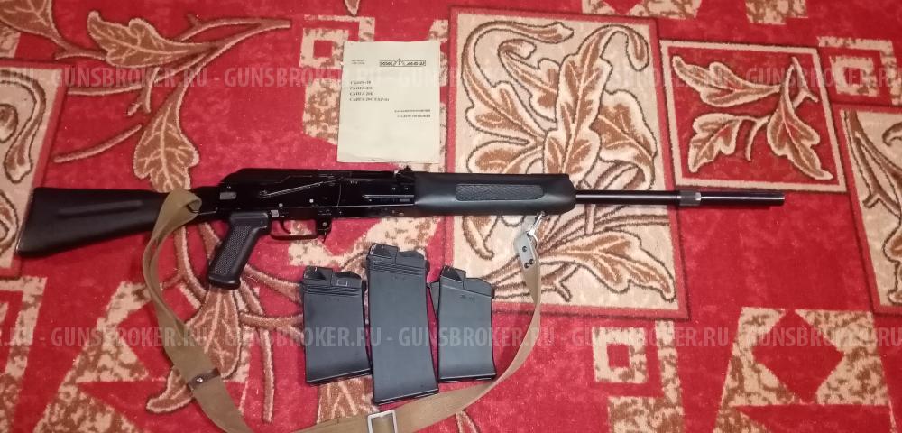 Сайга 20 к