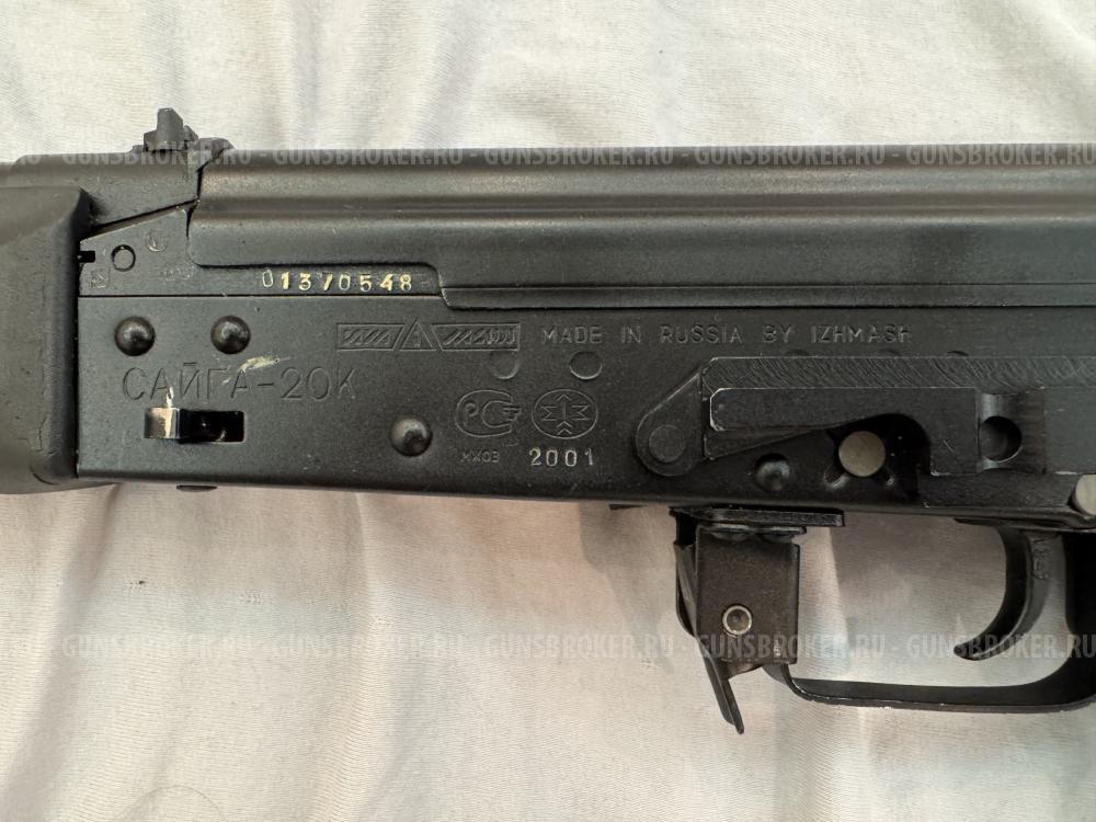 Сайга 20 К 