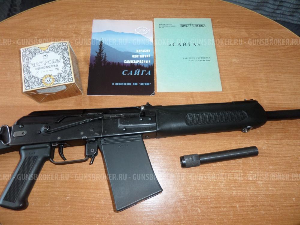 Сайга 20 к