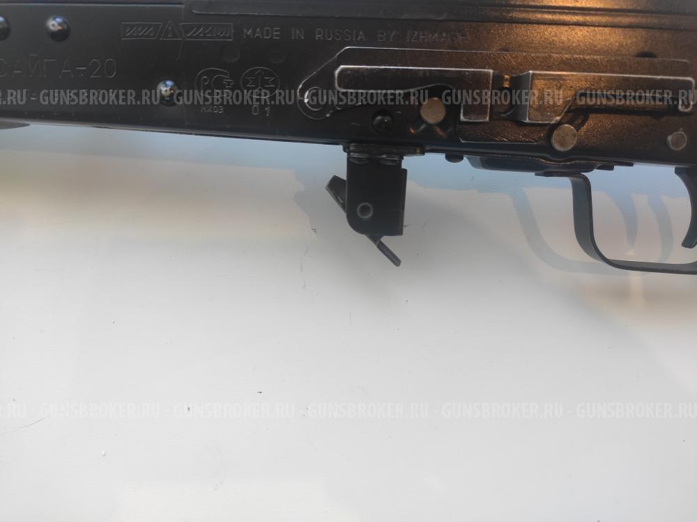 Сайга-20 Охотвариант