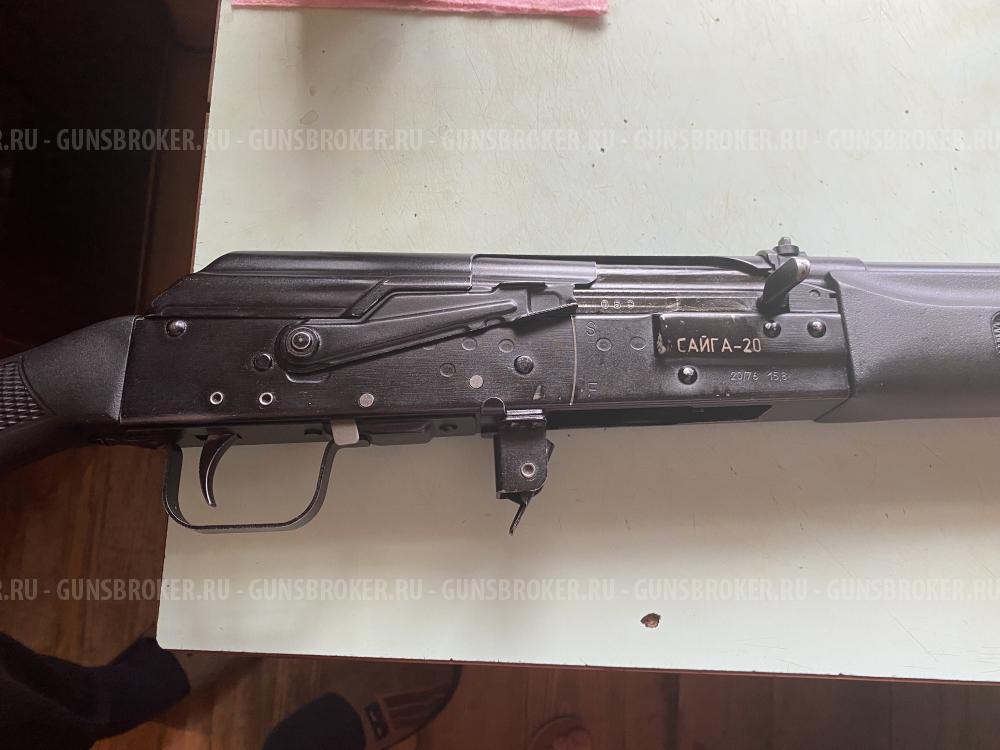 Сайга 20