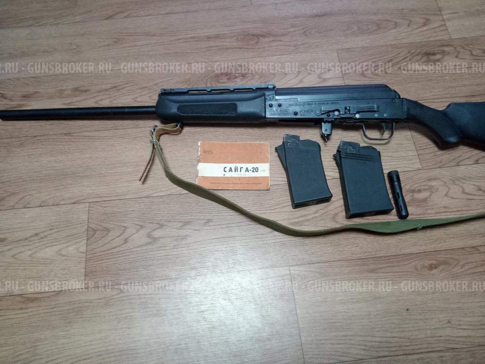 Сайга 20 