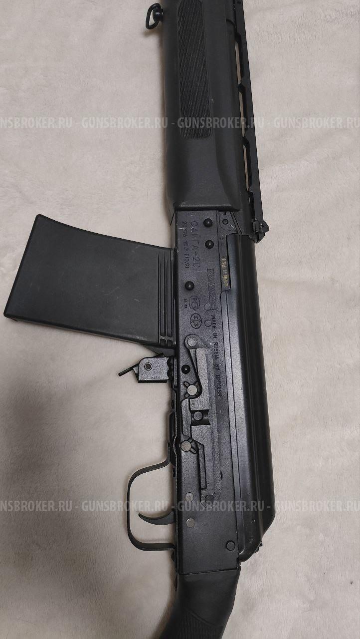 Сайга 20