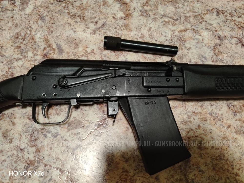 Сайга 20