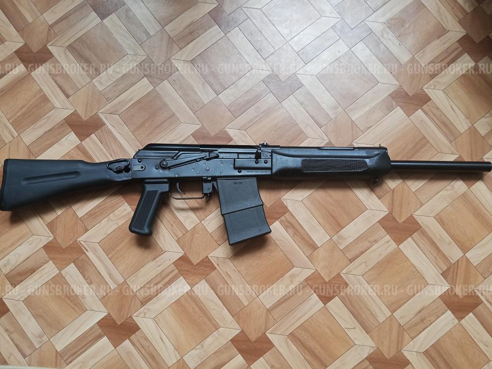 Сайга 20