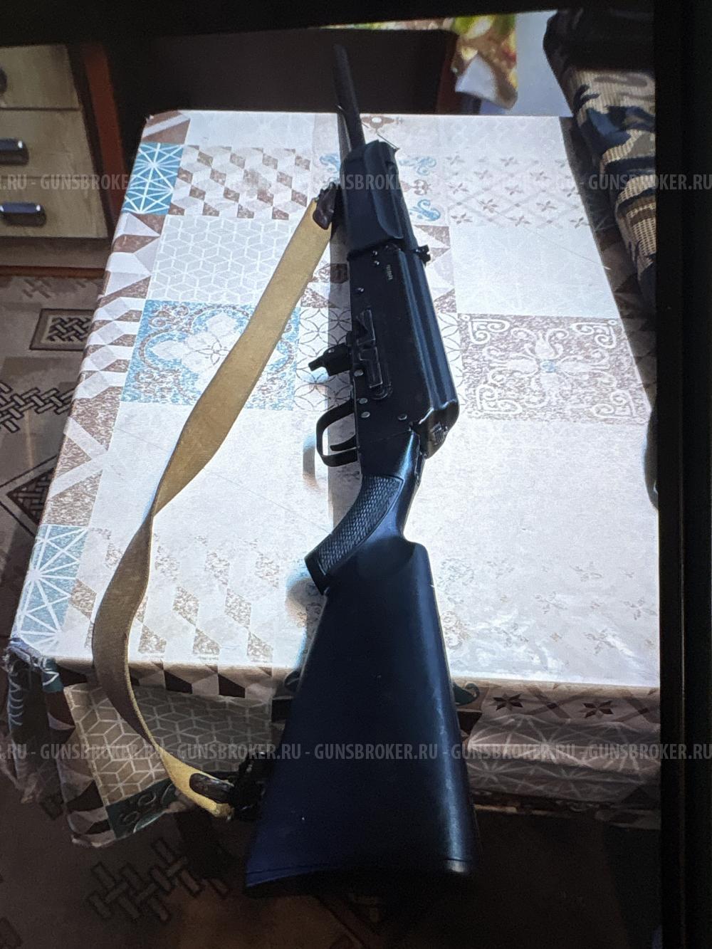 Сайга 20