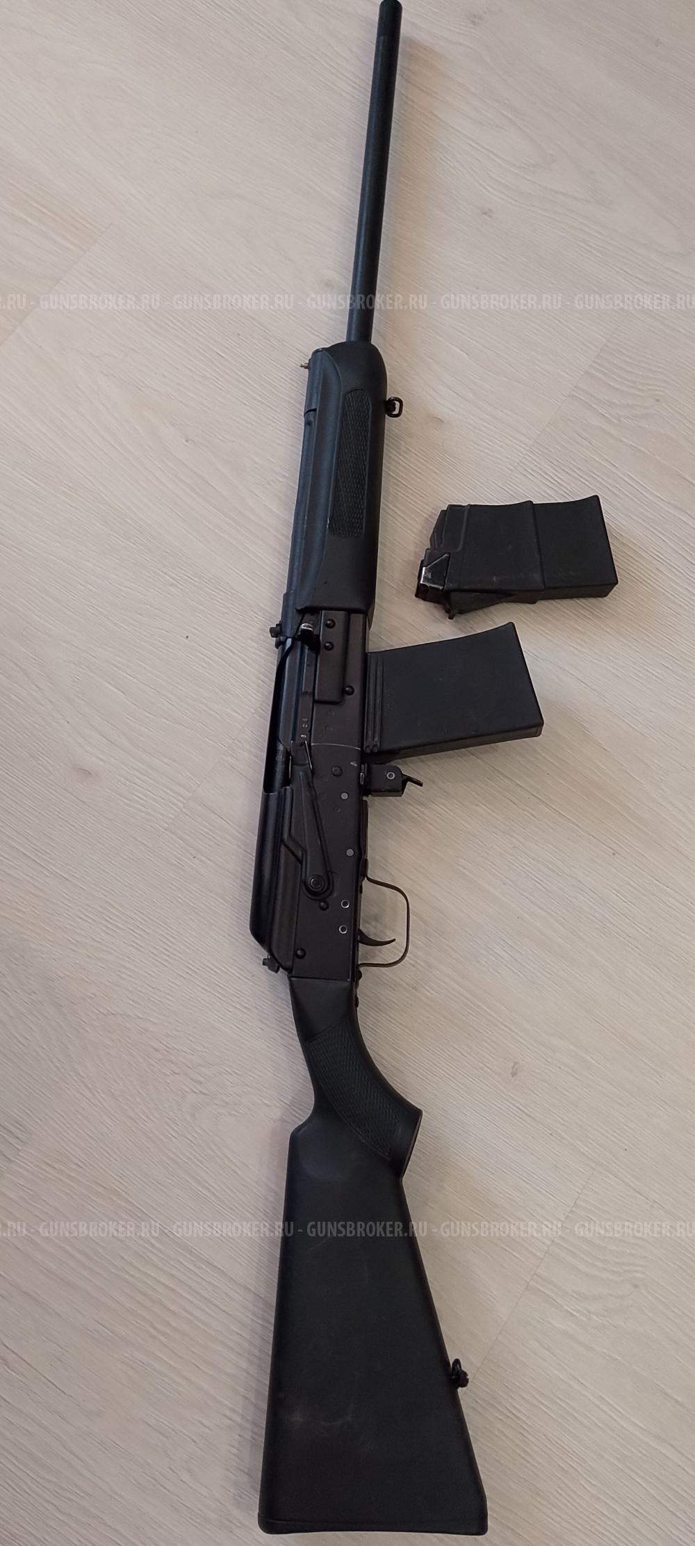 Сайга 20