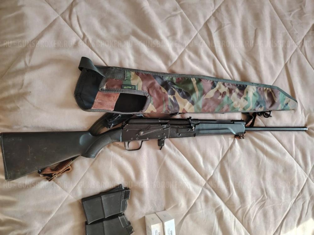 Сайга-20