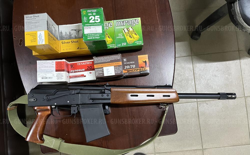 Сайга 20К 20/76