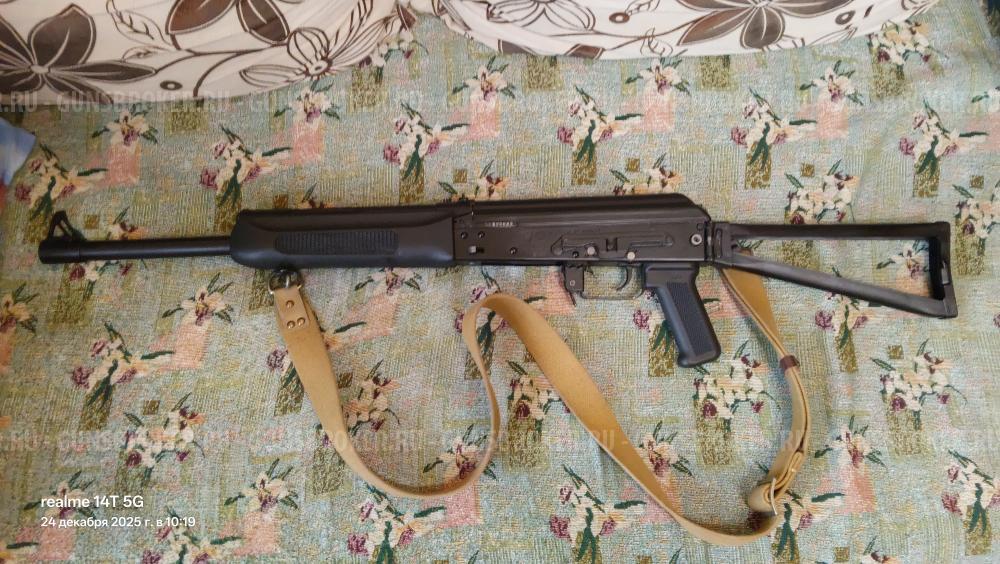 Сайга-20К, кал. 20х76