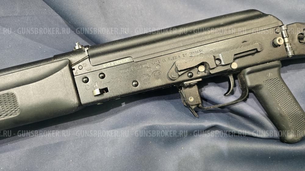 Сайга-20К, кал.20/76