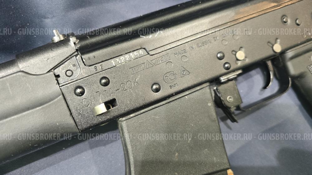 Сайга-20К, кал.20/76