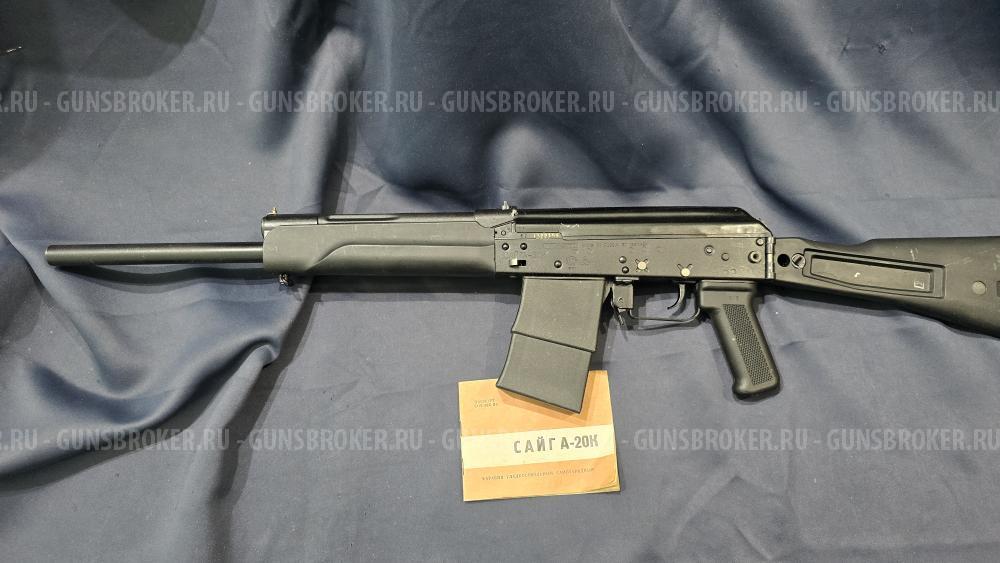 Сайга-20К, кал.20/76