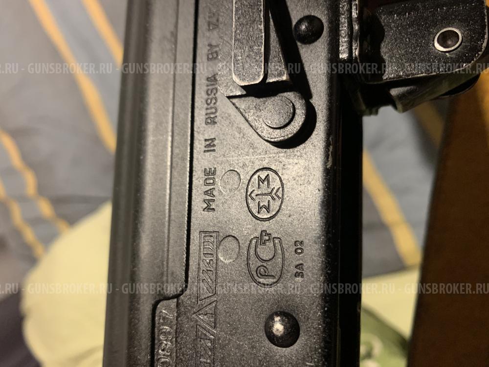 Сайга  20к. Охотвариант