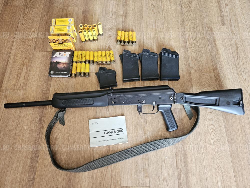 Сайга 20к 