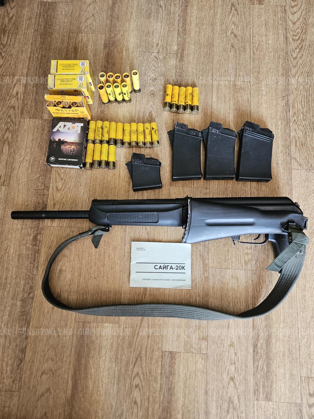 Сайга 20к 