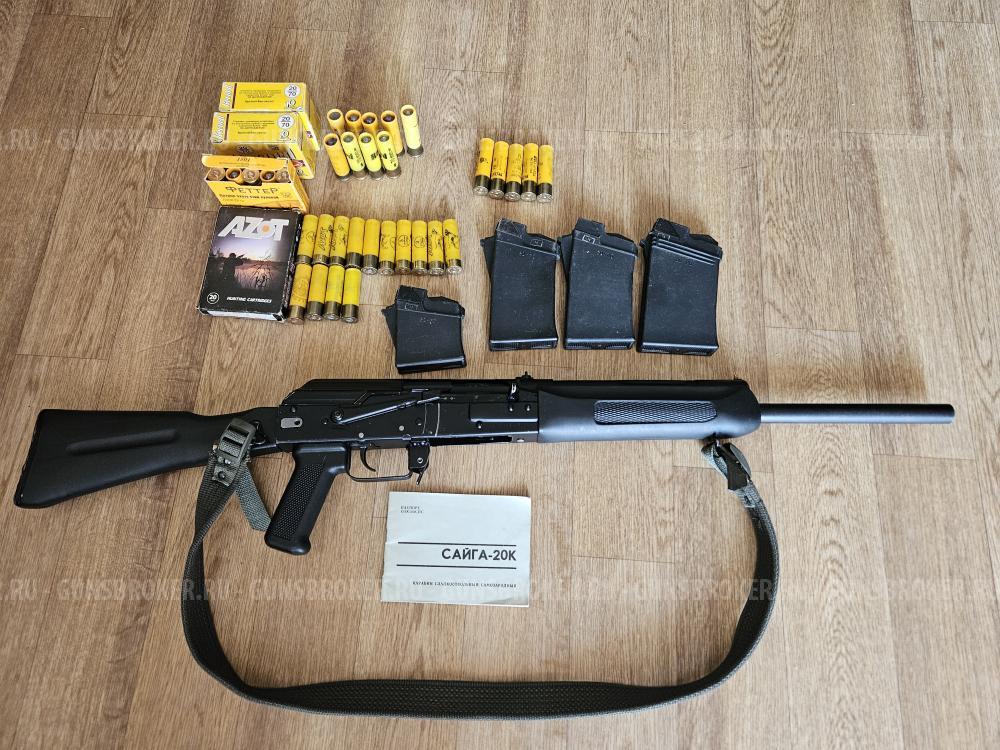 Сайга 20к 