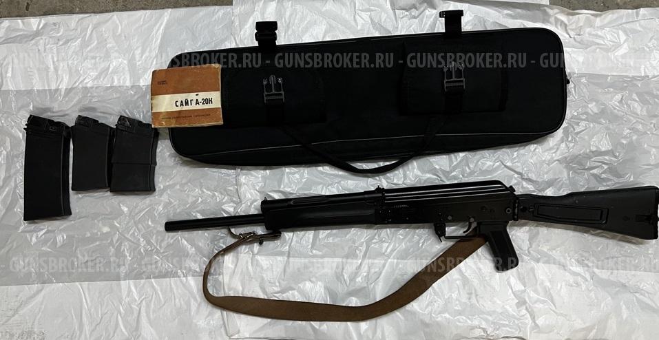 Сайга 20К