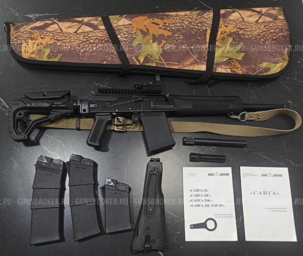Сайга 20к