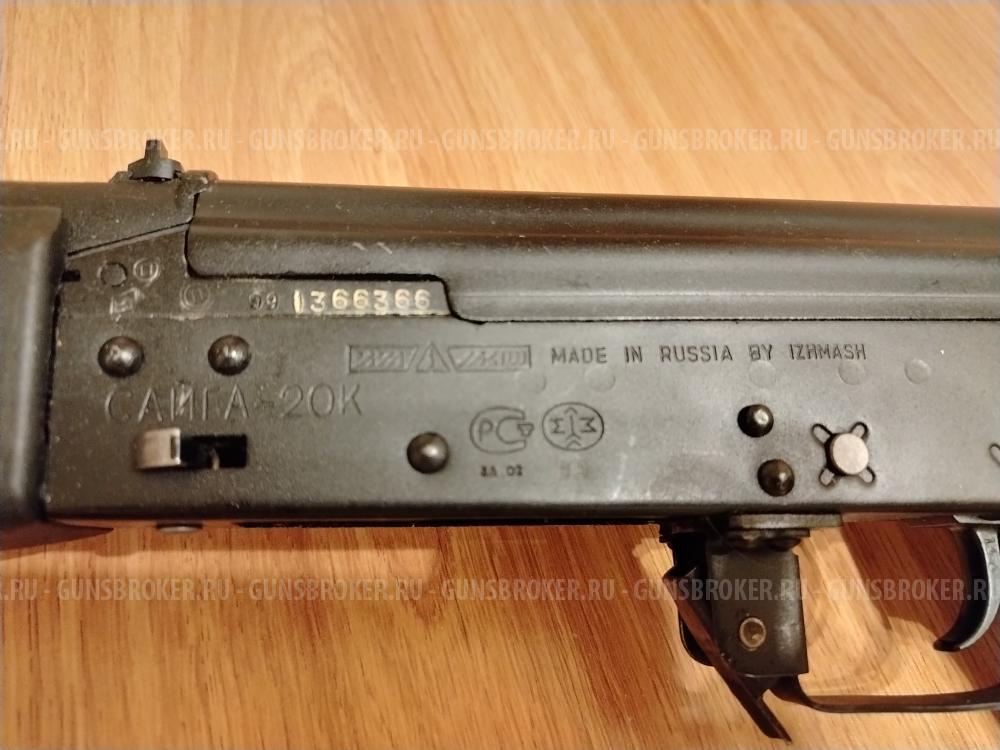 Сайга 20К