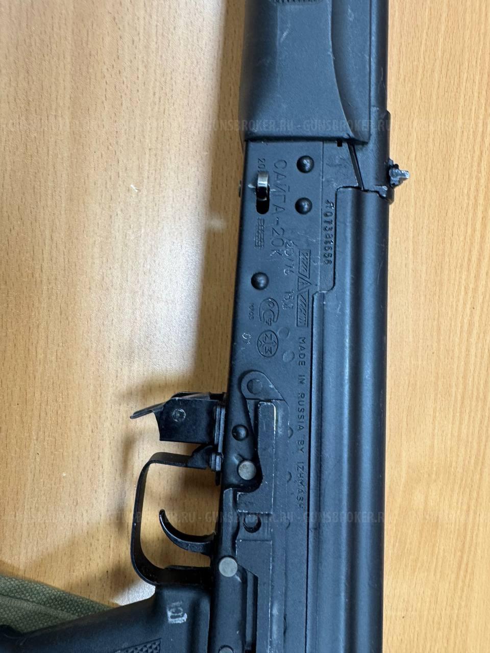 СРОЧНО Сайга-20К