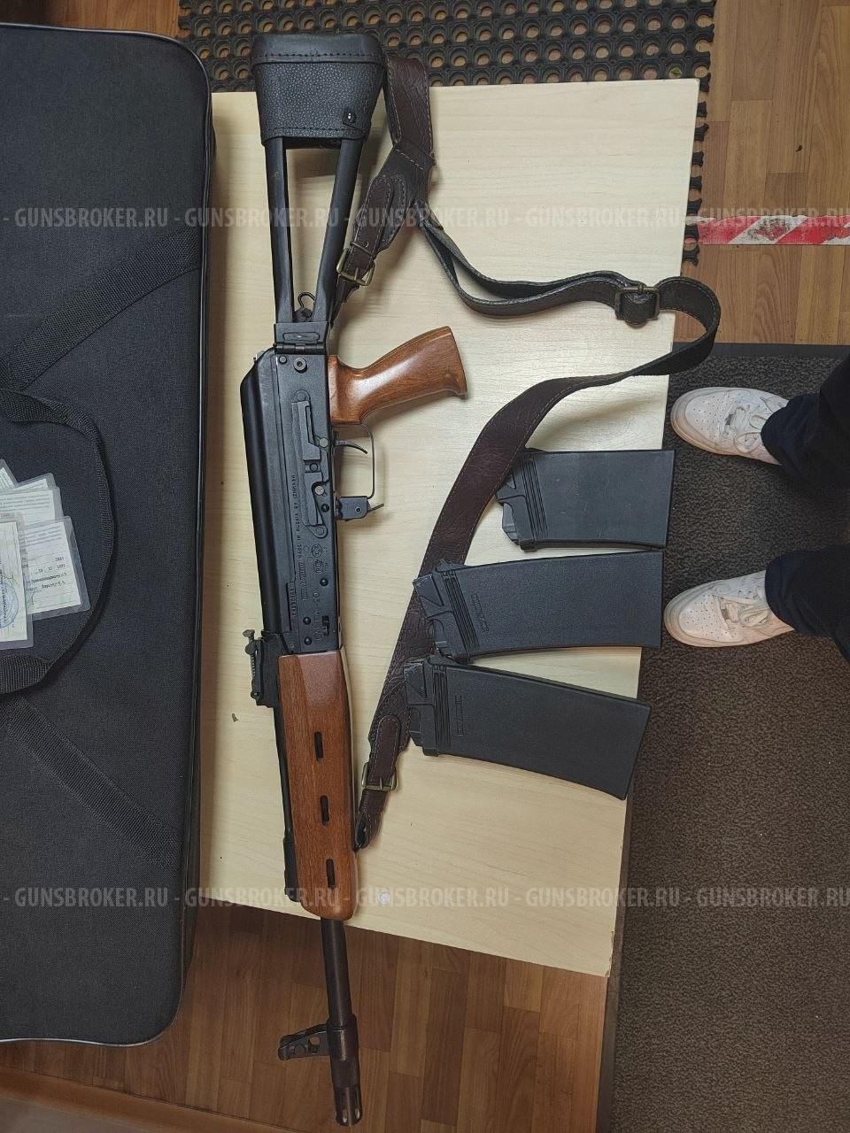 Сайга-20К