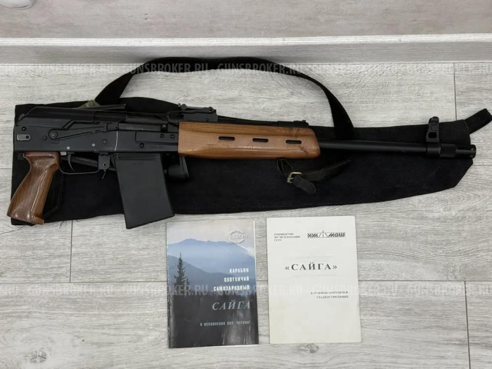Сайга-20К