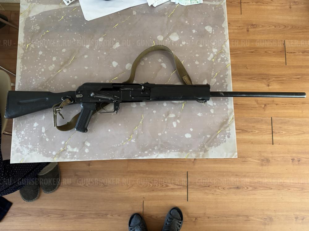 Сайга 20С 70/76