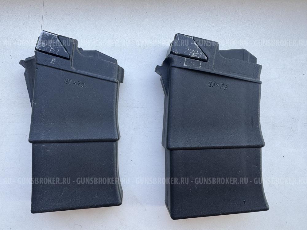 Сайга 20С, отличное состояние