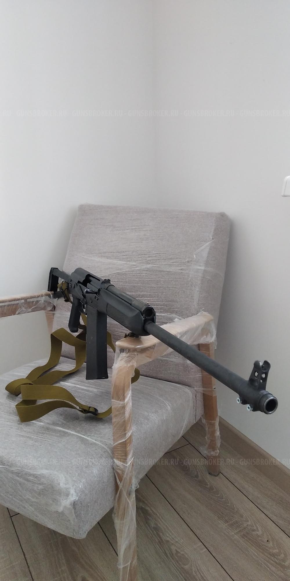 Сайга 20С