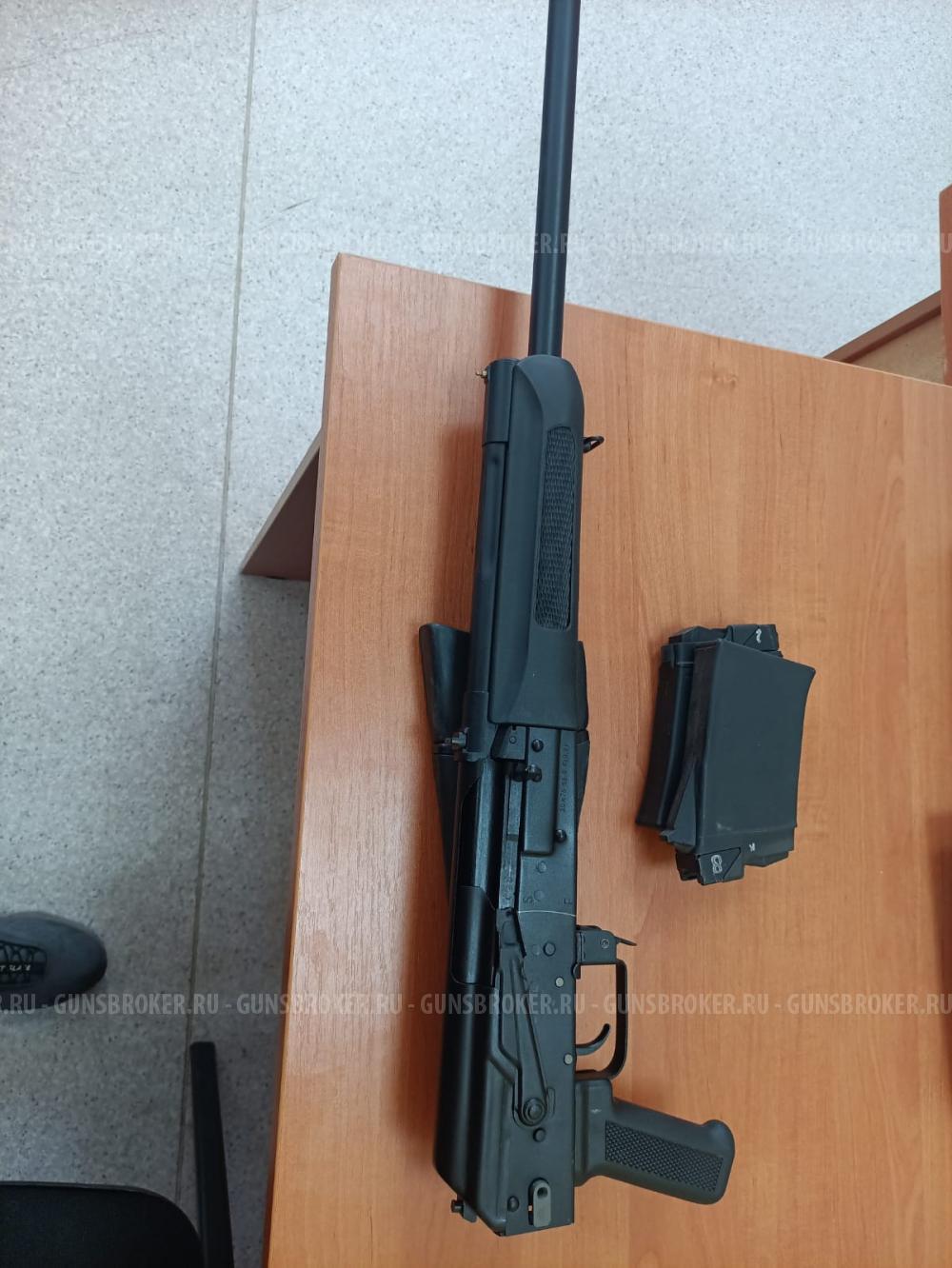 Сайга 20с