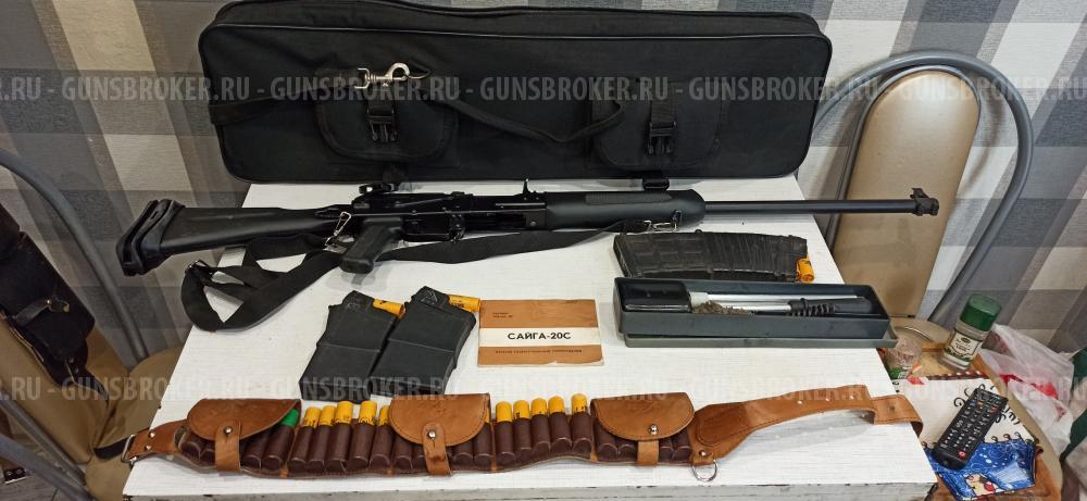 сайга 20с