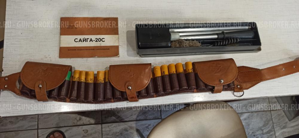 сайга 20с