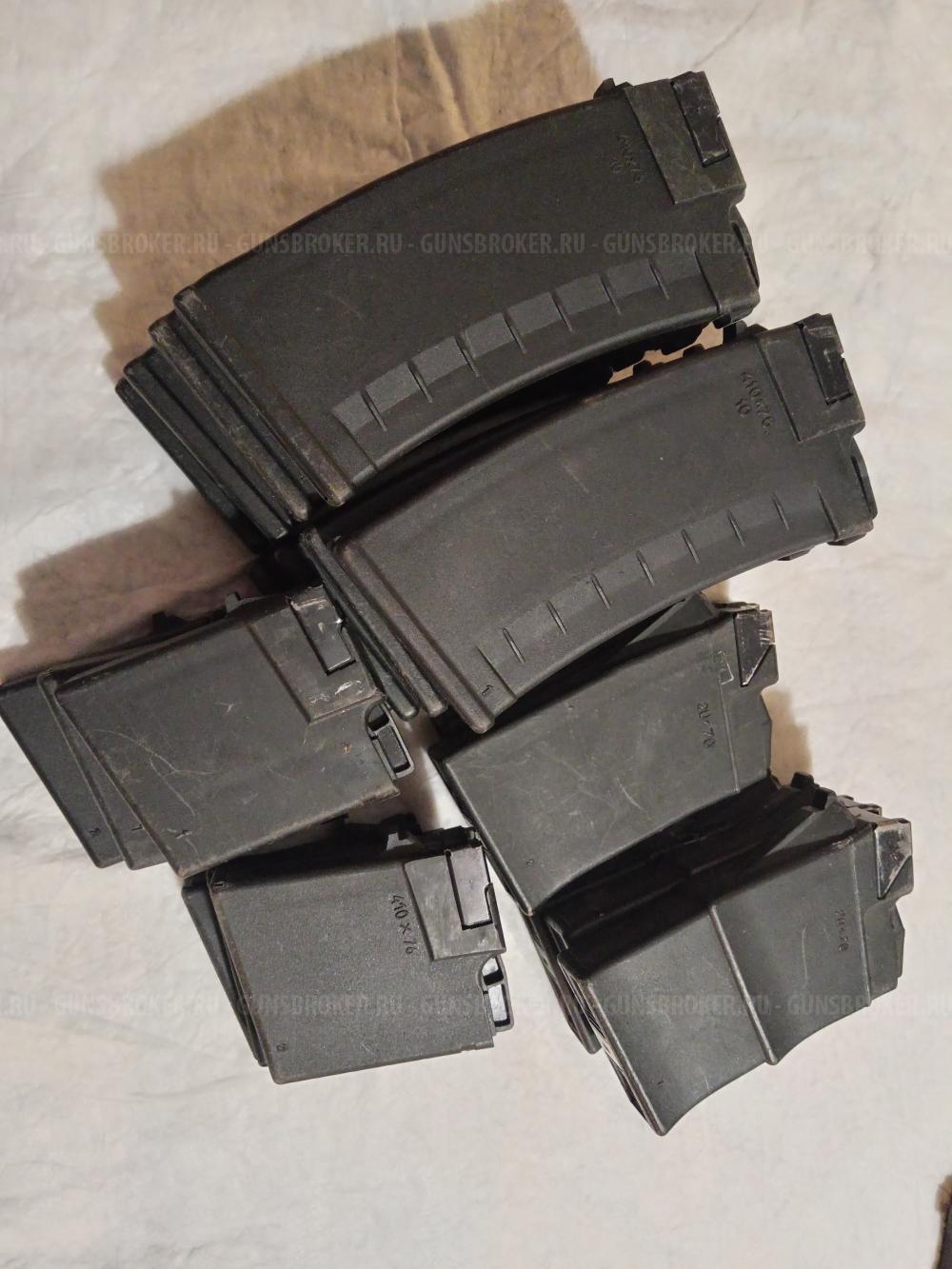Магазины к карабину Сайга 20, Сайга 410