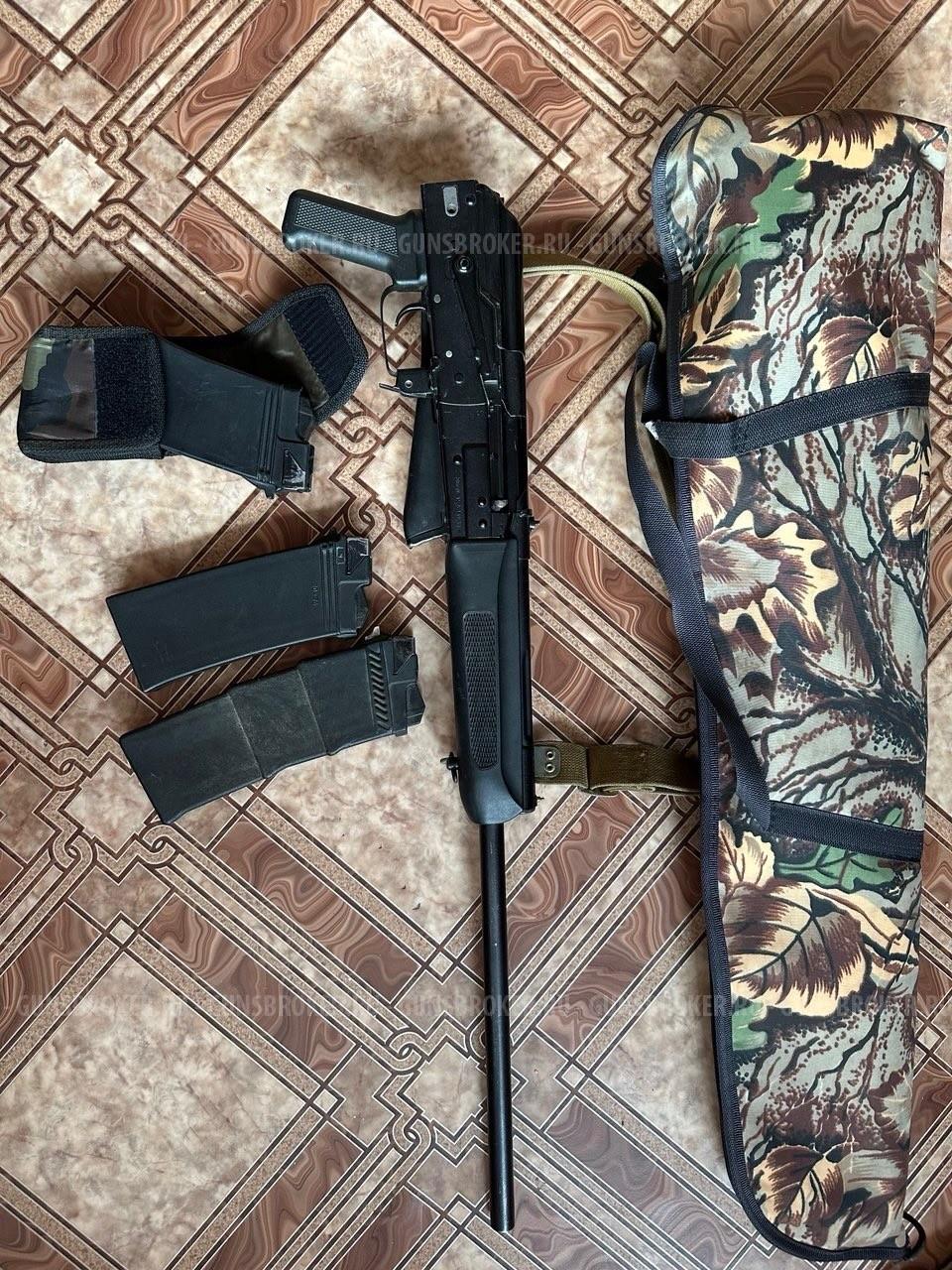 Сайга 20с