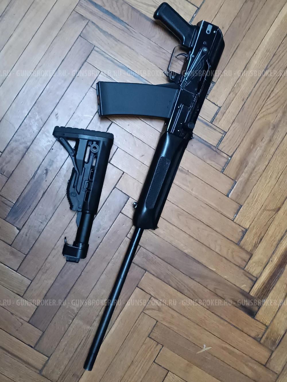 Сайга-20С