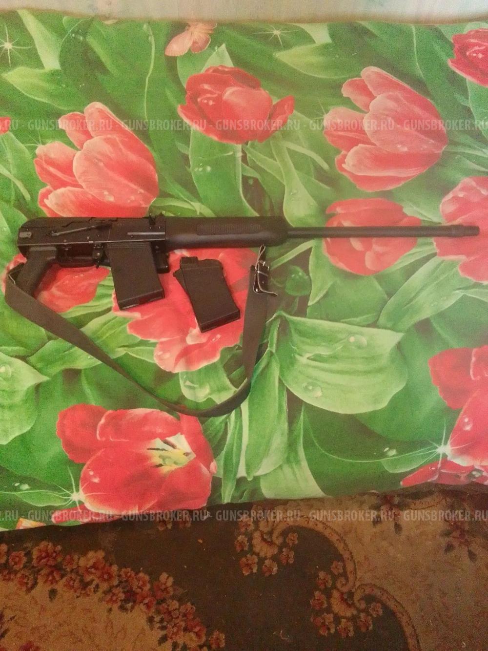 Сайга 20С