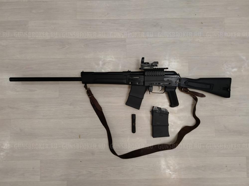 Сайга-20С