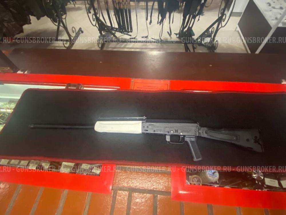 Сайга-20СВ кл.20