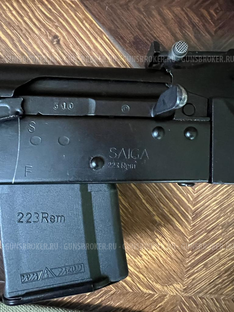 сайга 223 Rem купить - Новопокровская