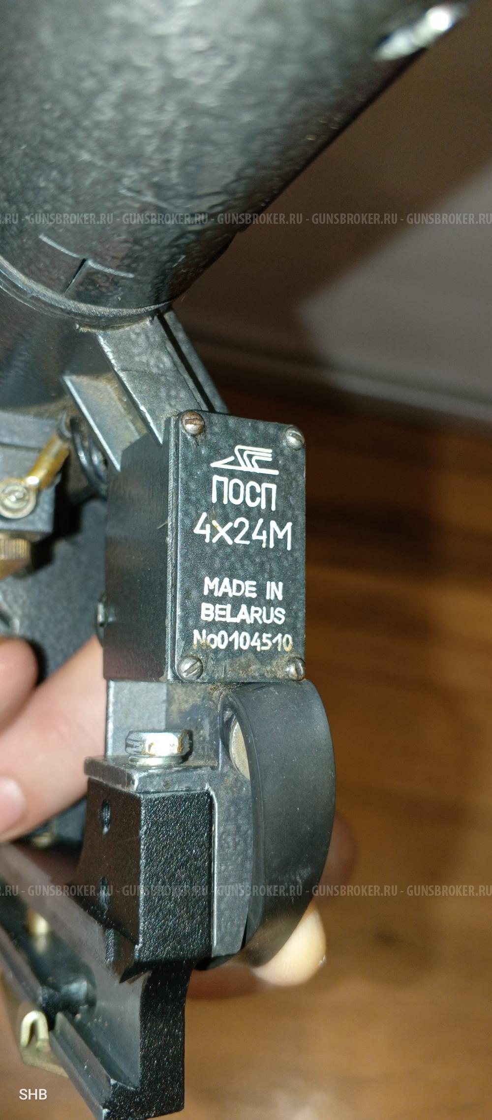 Сайга 223 rem. + ПОСП 4х24м