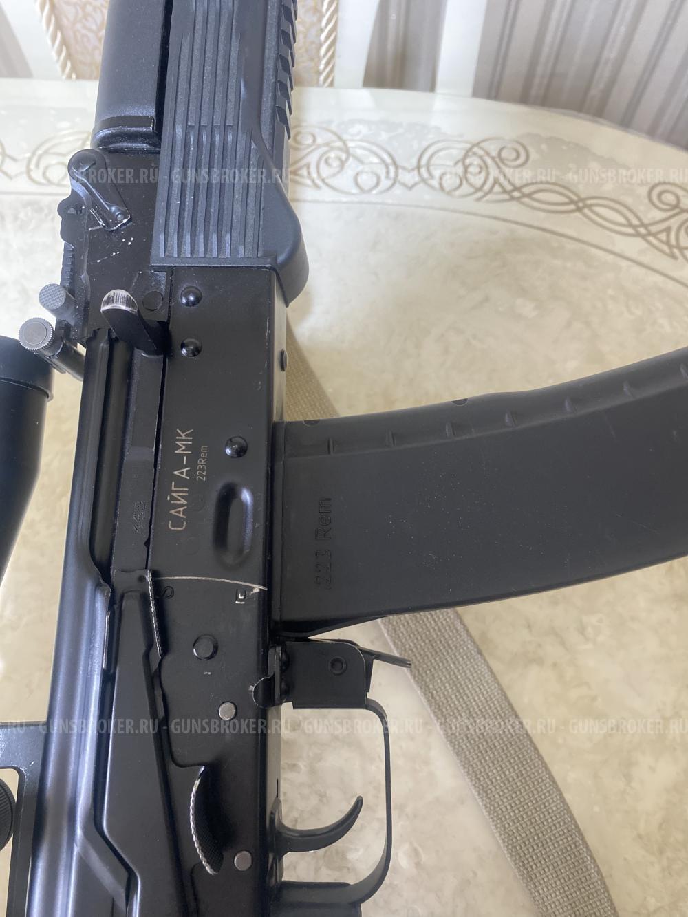 Сайга 223 REM 