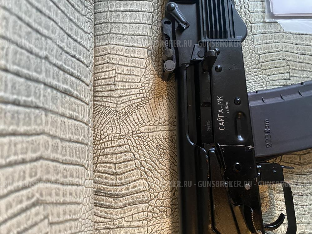 Сайга 223