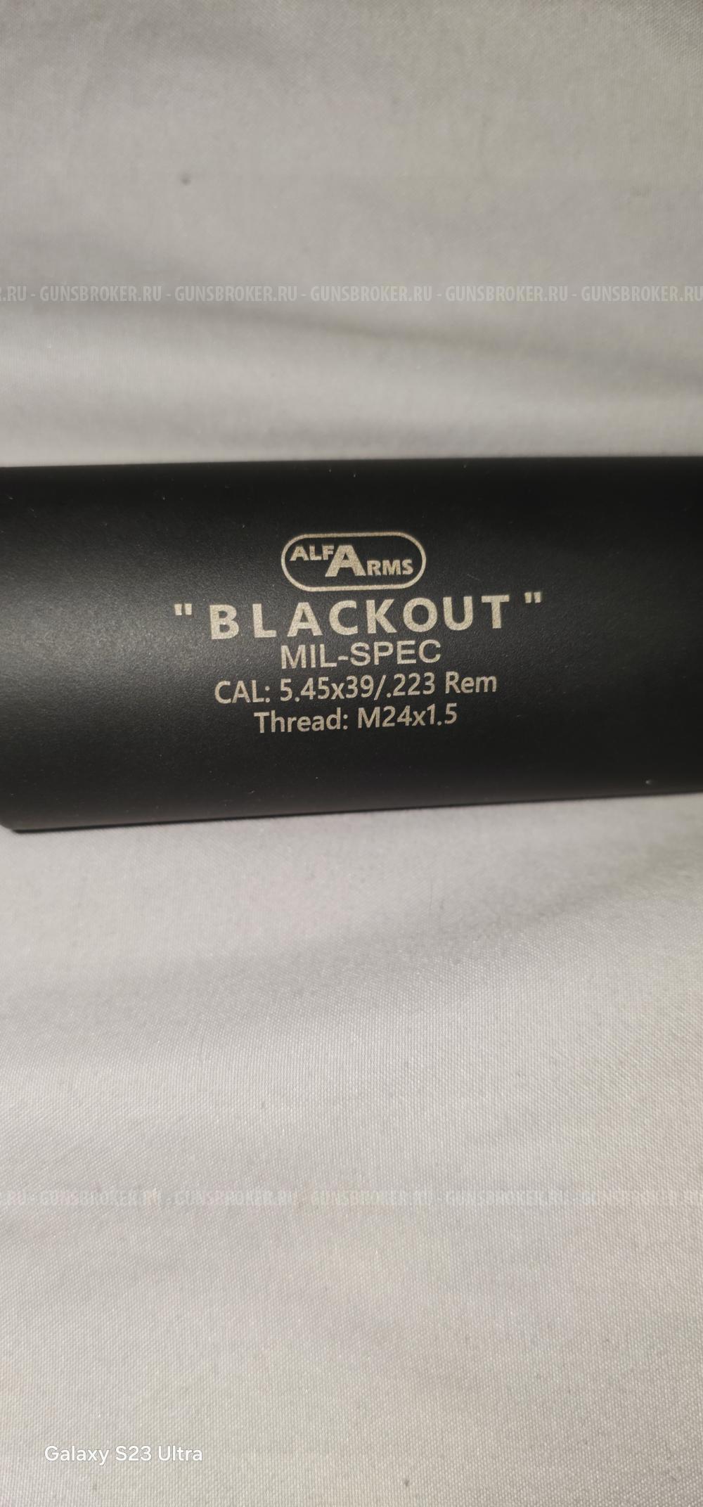 Сайга 30 5,45×39