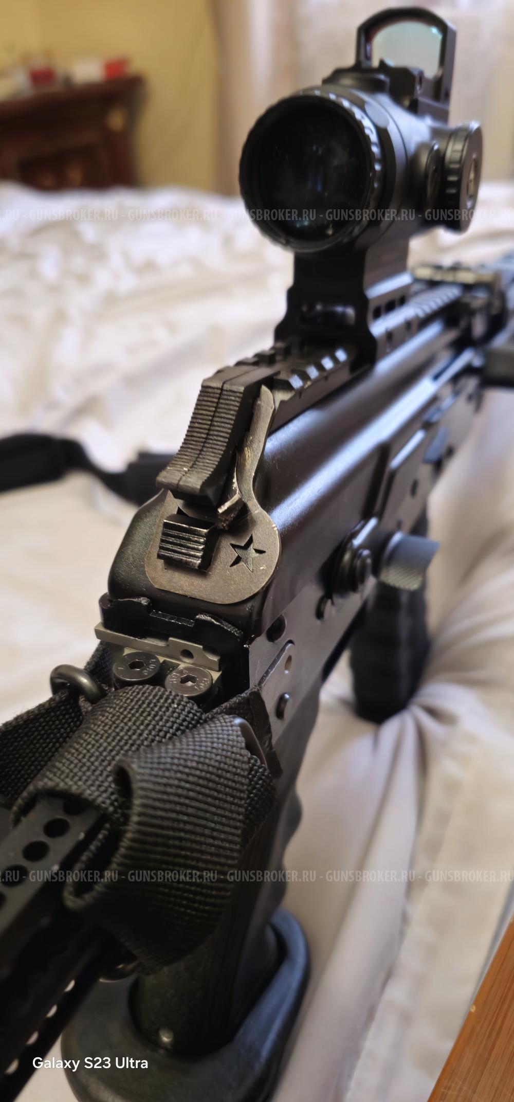 Сайга 30 5,45×39